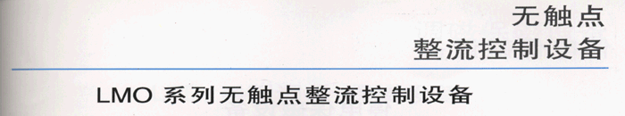 腾龙集团·(中国区)有限公司官网